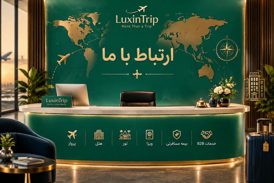 luxintrip-baner