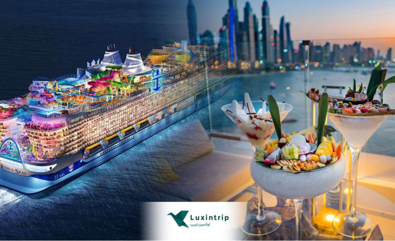 فول برد در کشتی کروز یعنی چی؟ + تفاوت با آل اینکلوسیو