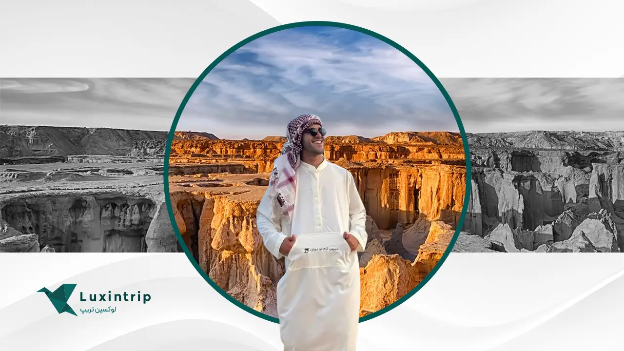 جاهای دیدنی هرمزگان