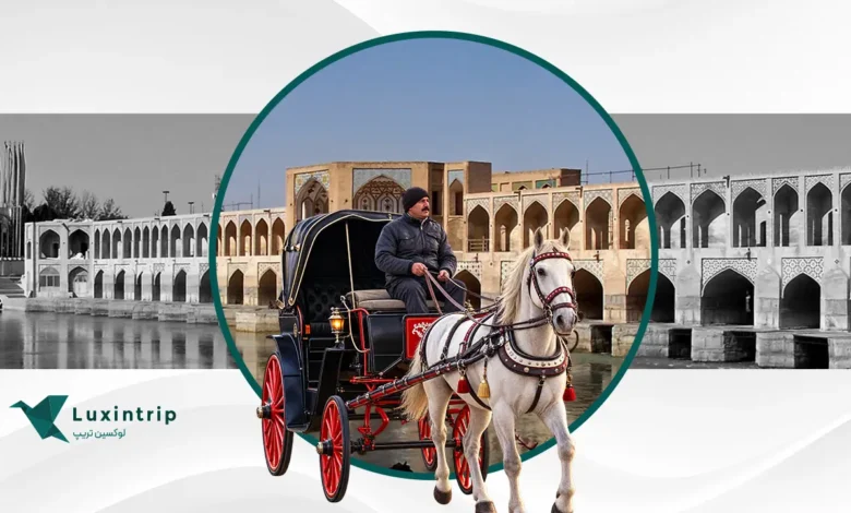 سفر به استان اصفهان