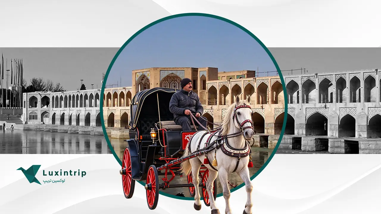 سفر به استان اصفهان