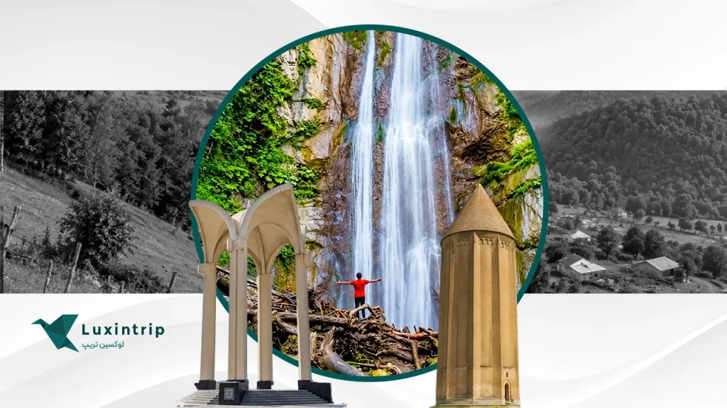 سفر به گلستان